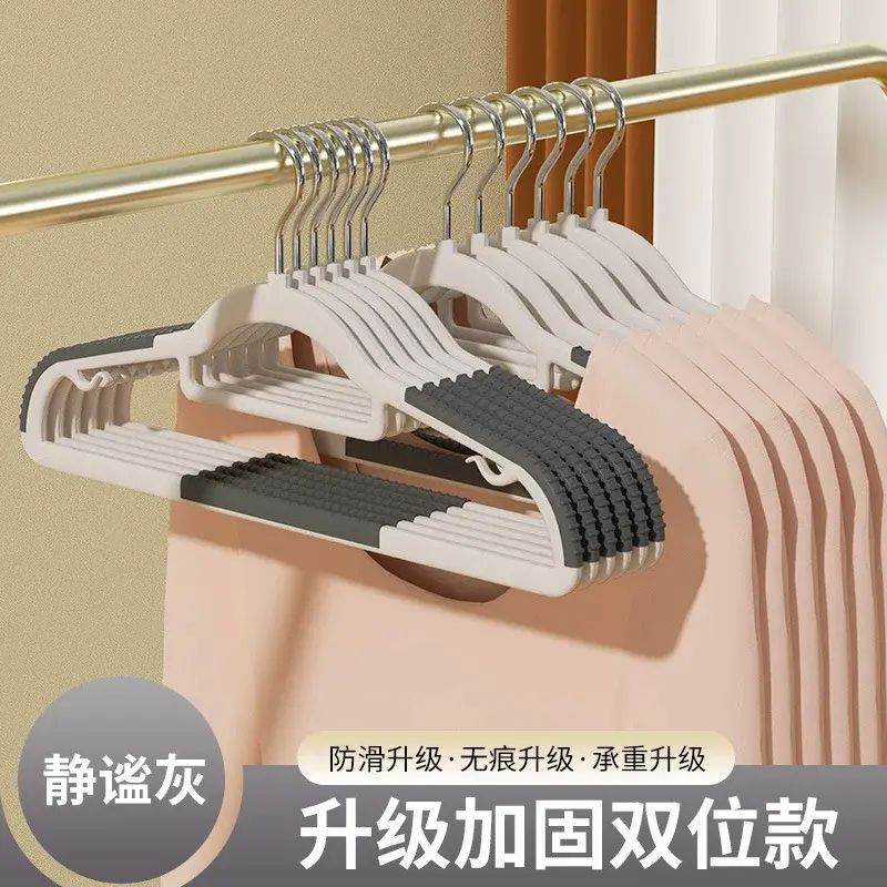 Home storage hanger anti-slip non-mark adult thickened plastic clothes hanger