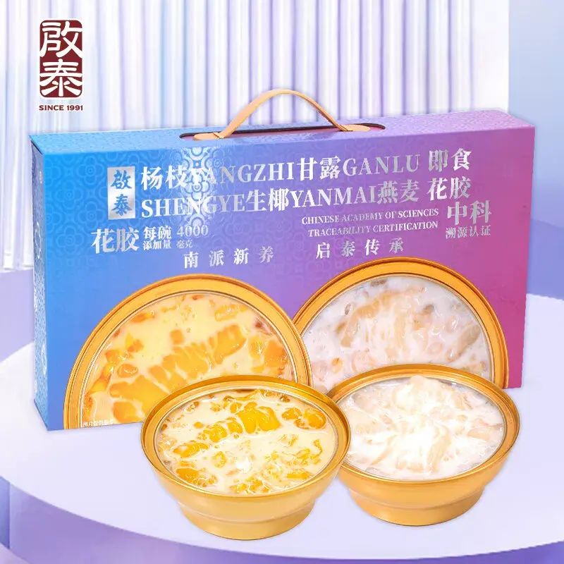 啟泰即食花膠清爽型禮盒 （楊枝甘露&生椰燕麥）1344g 168g*8碗