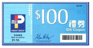 【Gift】$100 COUPON 