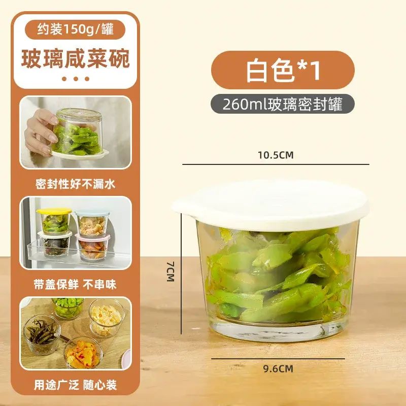 Glass Lunch Box Small Meal Container Pickle Jar Sealed Salty Bowl