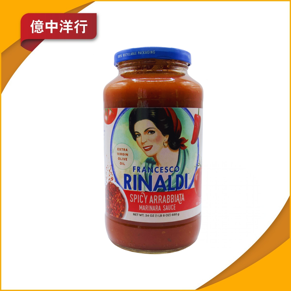 香辣蕃茄意粉醬 680克