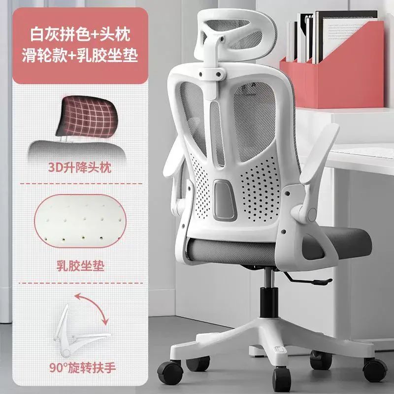 高中生學生專用椅學習椅人體工學椅辦公椅宿舍電腦椅電競椅遊戲椅