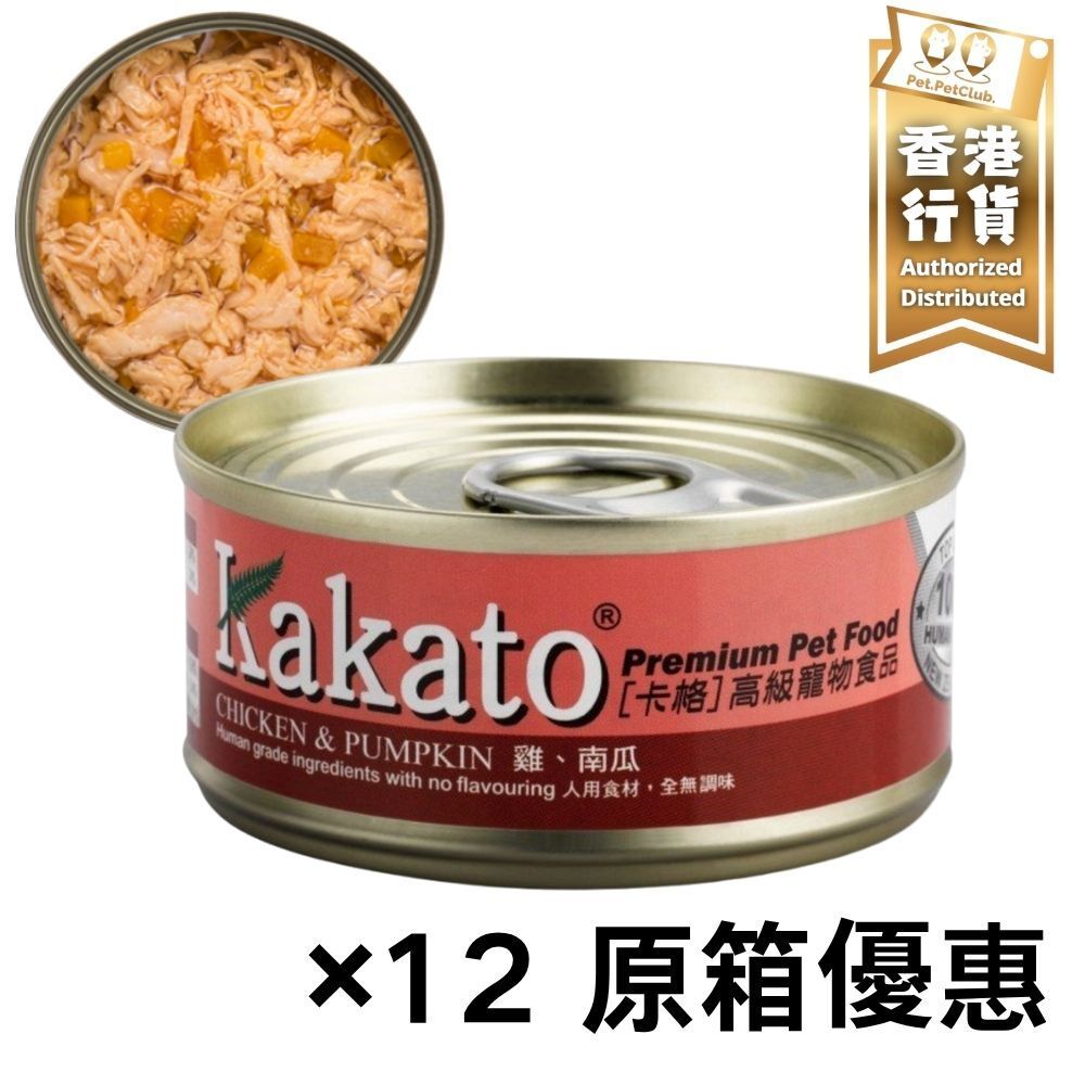 [12-Can Discount] Cat Food & Dog Food, Chicken & Pumpkin 170g*12 Kakato