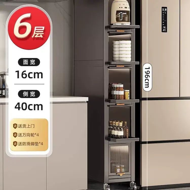 夹缝收纳柜缝隙窄边置物架厨房冰箱侧面抽拉柜超极窄缝收纳柜子