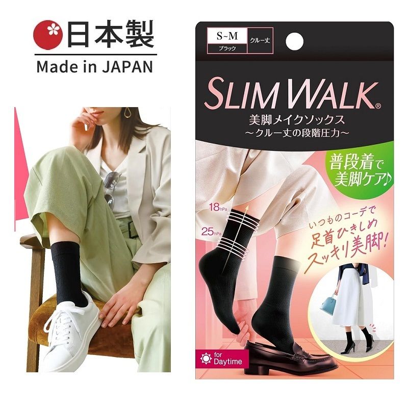 漸層壓力襪 瘦身步行 黑色 細碼至中碼 S-M 收緊腳踝 擁有美腿 除臭纖維 PH952