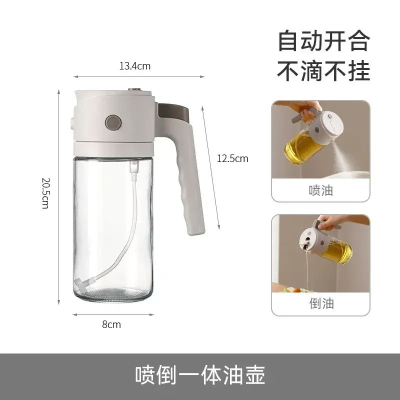 FaSoLa噴油瓶廚房家用噴倒兩用玻璃油罐豉油醋調料瓶噴倒一體油壺