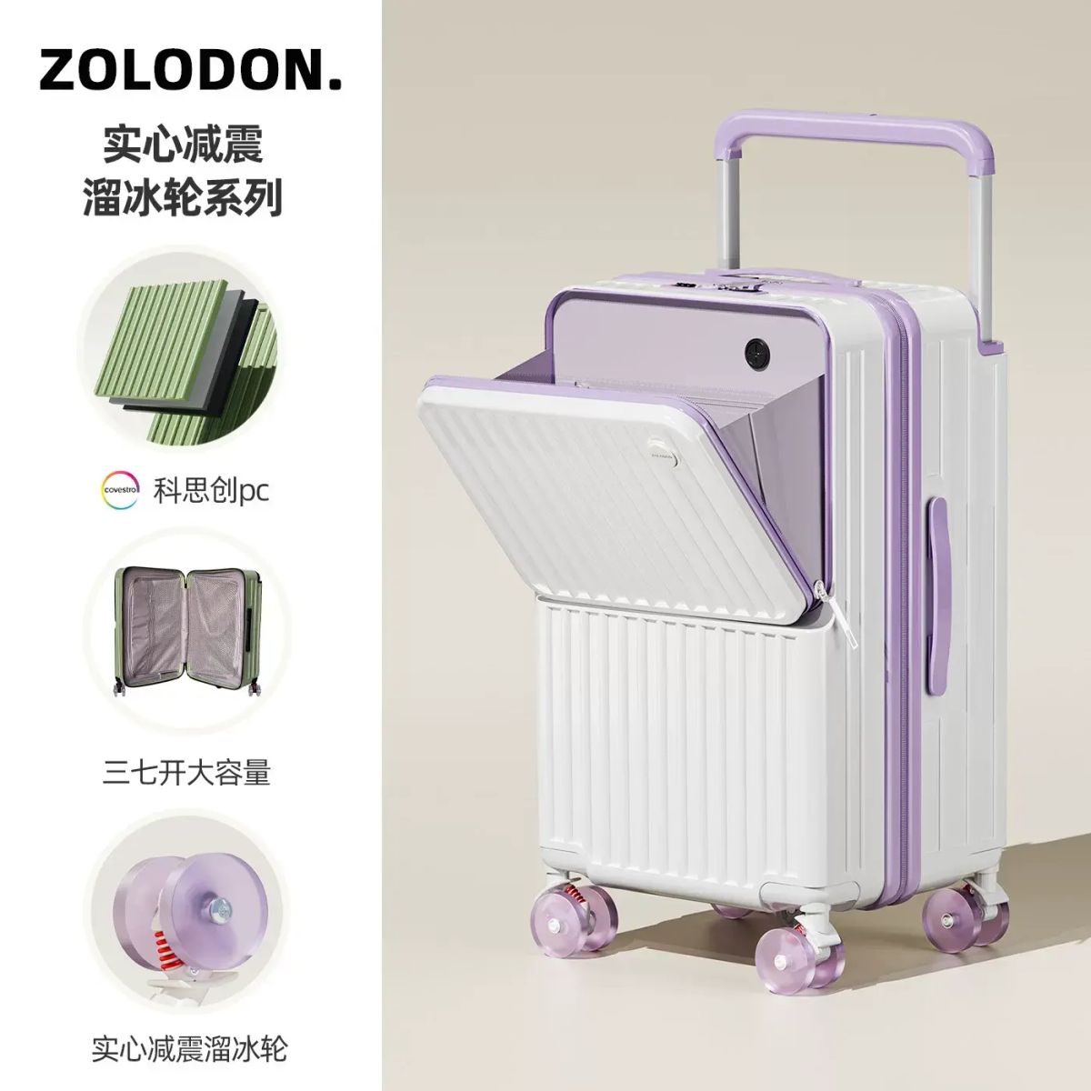 溜冰輪喼手提行李喼結實耐用加厚拉桿箱