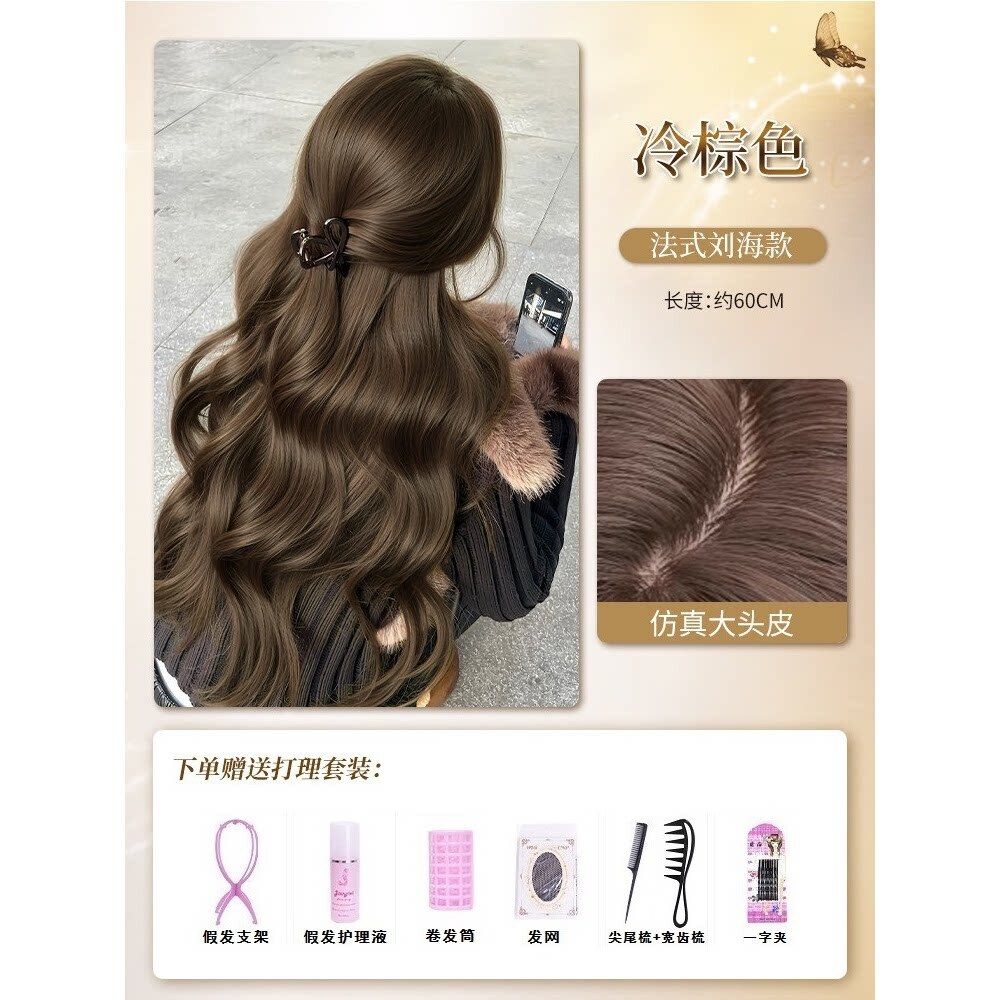 科尼假发女全头套自然仿真发增发量蓬松高颅顶隐形整顶大波浪卷发