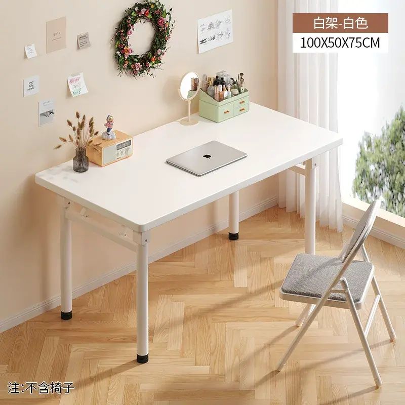 可折叠电脑桌家用办公桌卧室简易小桌椅台式书桌学生学习写字桌子