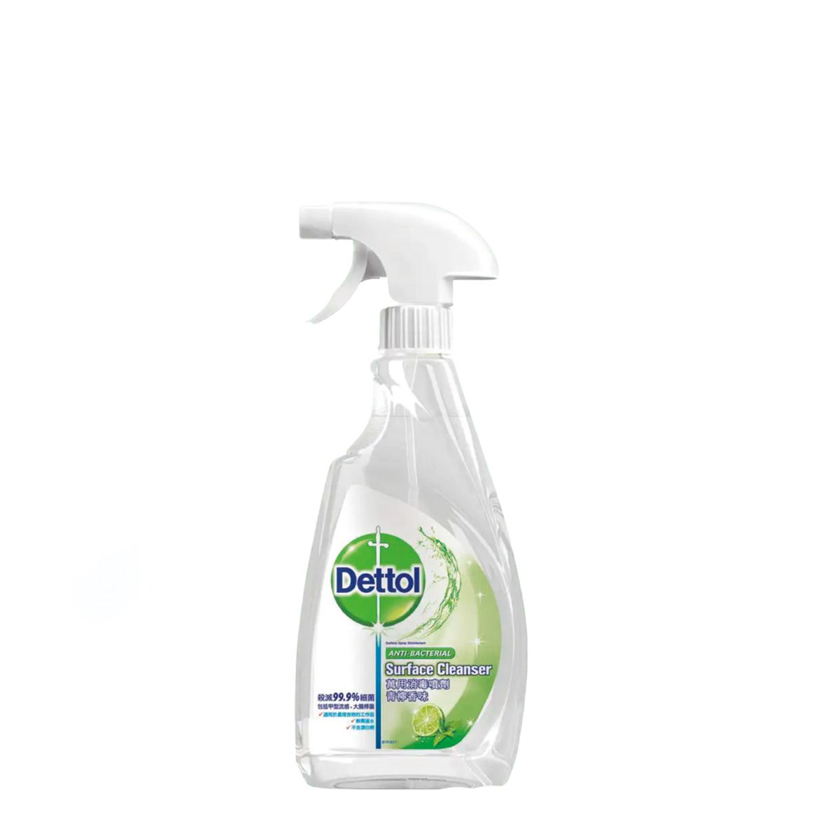 All-purpose disinfectant spray (lime scent) green 500mL
