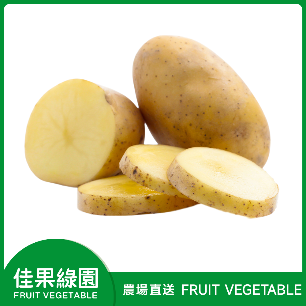 農場新鮮直送薯仔（约600-800g）粉糯香甜