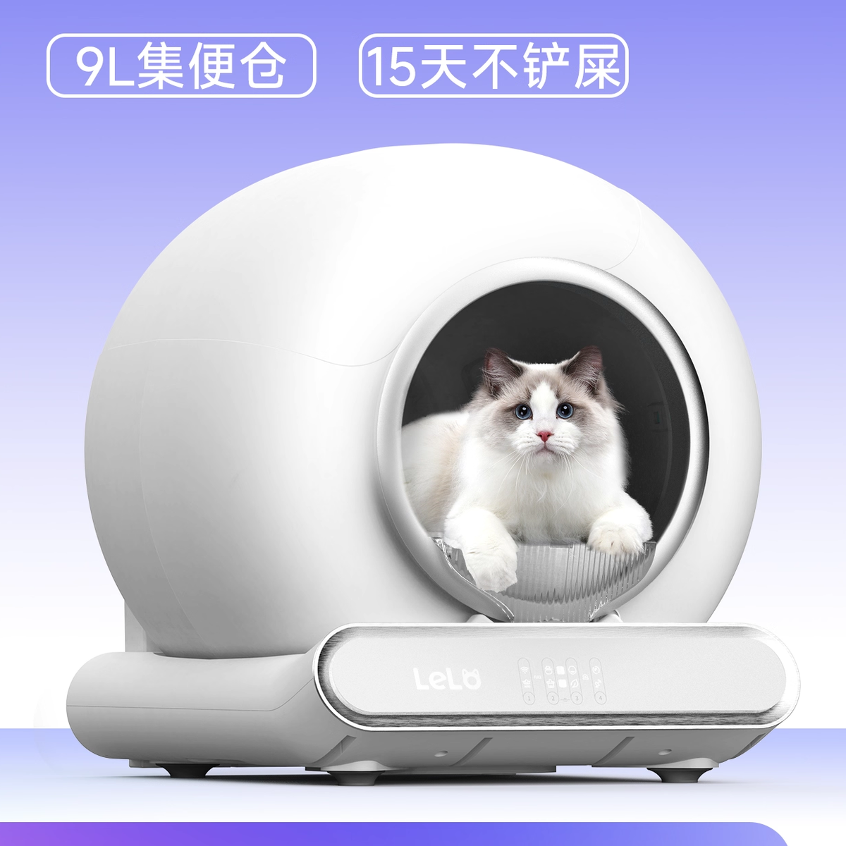 【LELO】 L01全自动猫厕所0夹猫猫砂盆好清洁门帘隔臭离子除臭