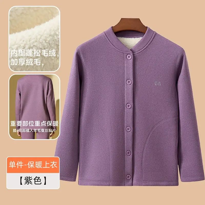 恒源祥开衫款女士秋衣秋裤套装纯棉对襟系扣保暖衣中老老人内衣-紫色 165(L)