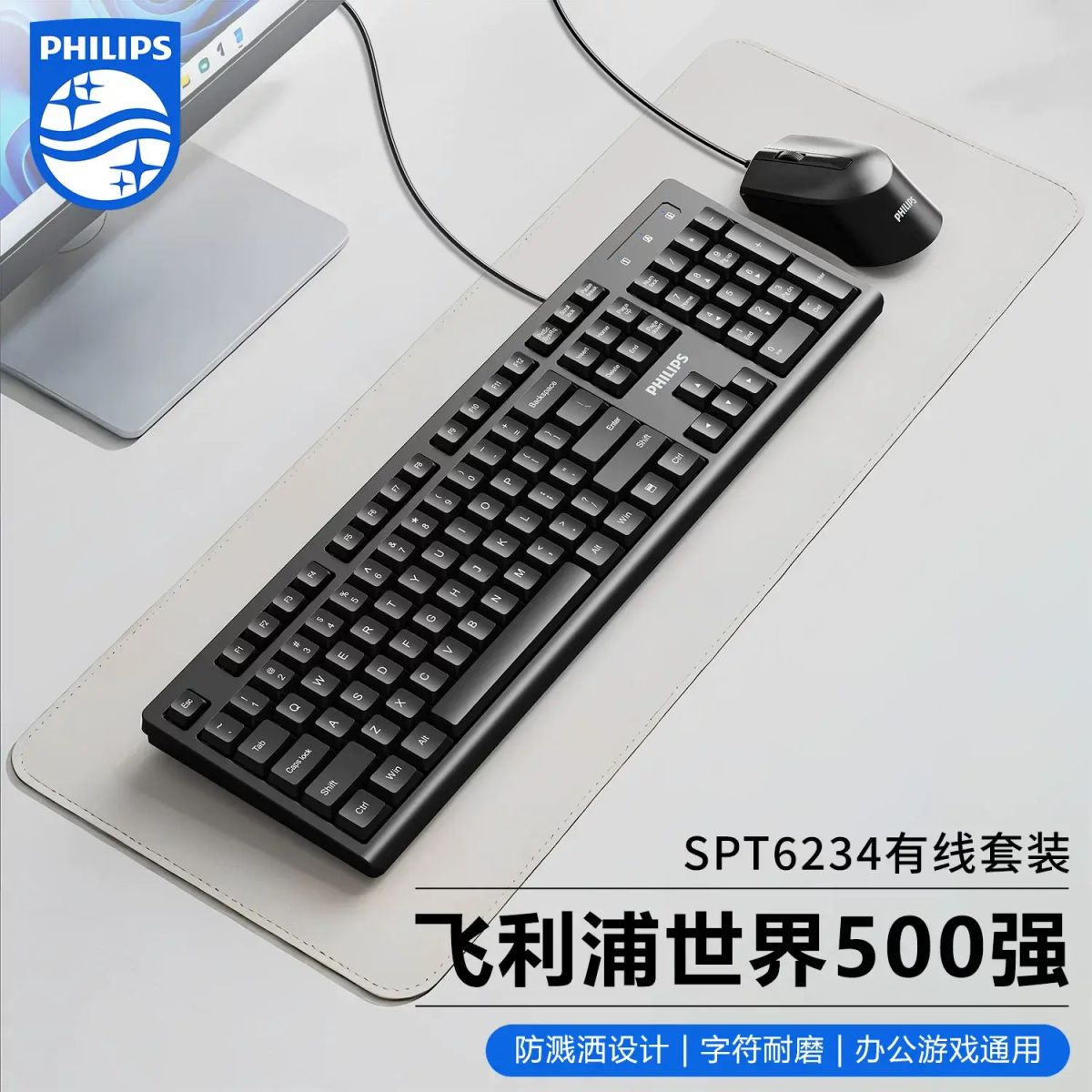 A (C234) USB Wired Keyboard, Office/Home Keyboard, Gaming Keyboard