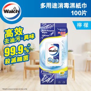 多用途家居表面消毒濕巾(檸檬) 
