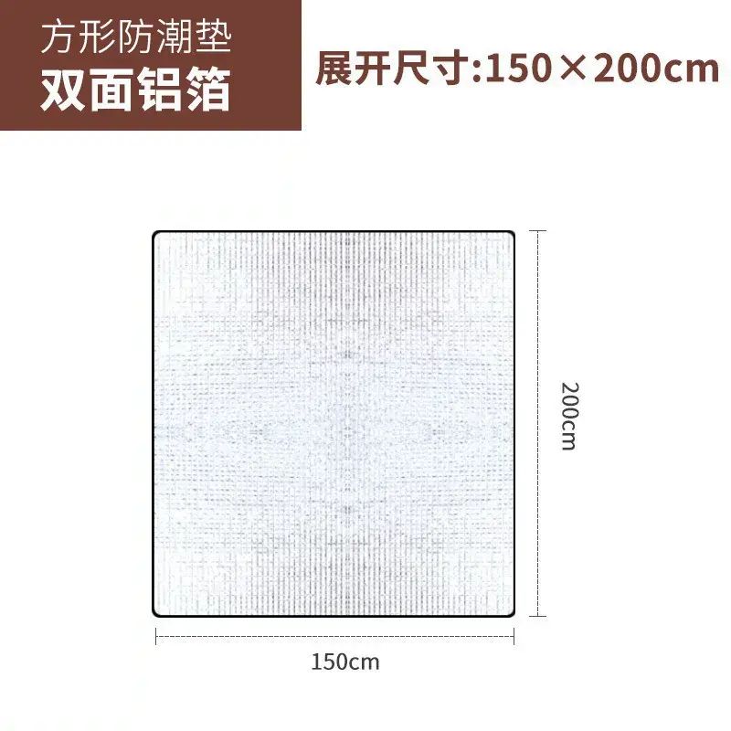 Moisture-proof mat 