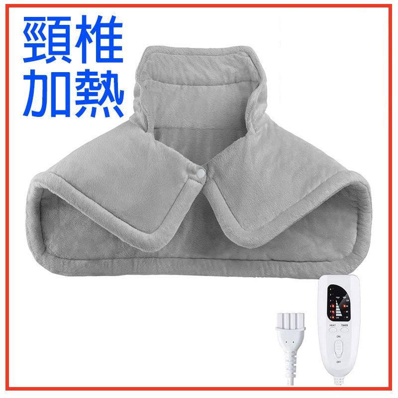 電熱肩頸墊 柔軟毛絨布料 緩解疼痛電熱墊 電暖墊 熱敷墊 小披肩58*42cm[Parallel imports]