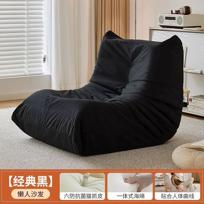 懒人沙发毛毛虫沙发椅阳台躺卧网红卧室单人小沙发榻榻米可躺可睡
