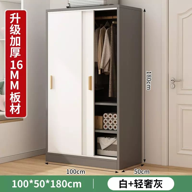 2025新款简易推拉门衣柜家用储物实木质衣柜出租房专用小户型衣橱