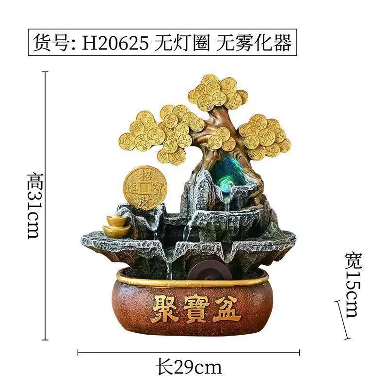 进宝风水轮流水摆件循环水客厅办公室聚宝盆装饰乔迁开业送礼
