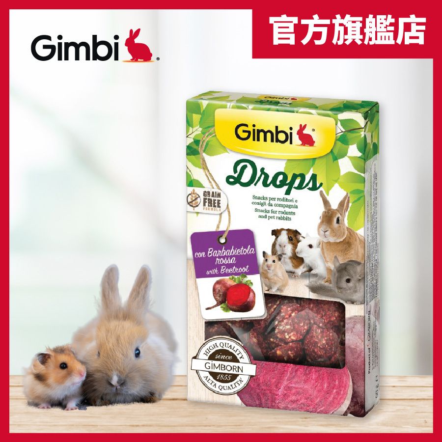 GIMBI DROPS WITH BEETROOT