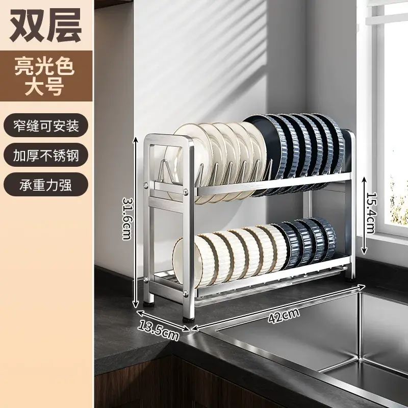 厨房碗盘沥水架新款碗碟收纳架砧板刀架厨房置物架台面多功能储物