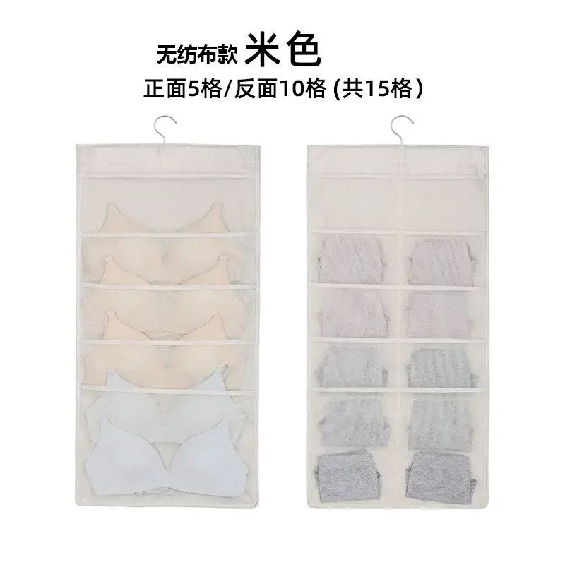 布藝內衣收納掛袋 家用牆掛式雙面文胸內褲襪子懸掛式衣櫃收納盒