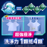 4D Anti-Bact Pods (Blue) 60s (Random Delivery)
