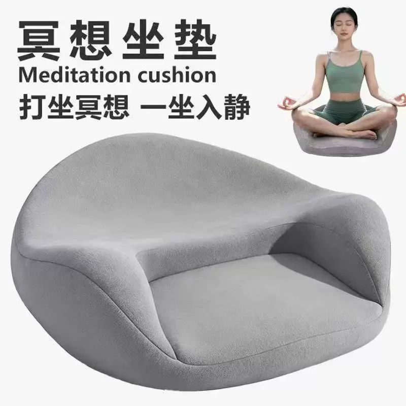 記憶棉冥想坐墊瑜伽打坐禪修靜墊久坐不塌蒲團榻榻米加厚款