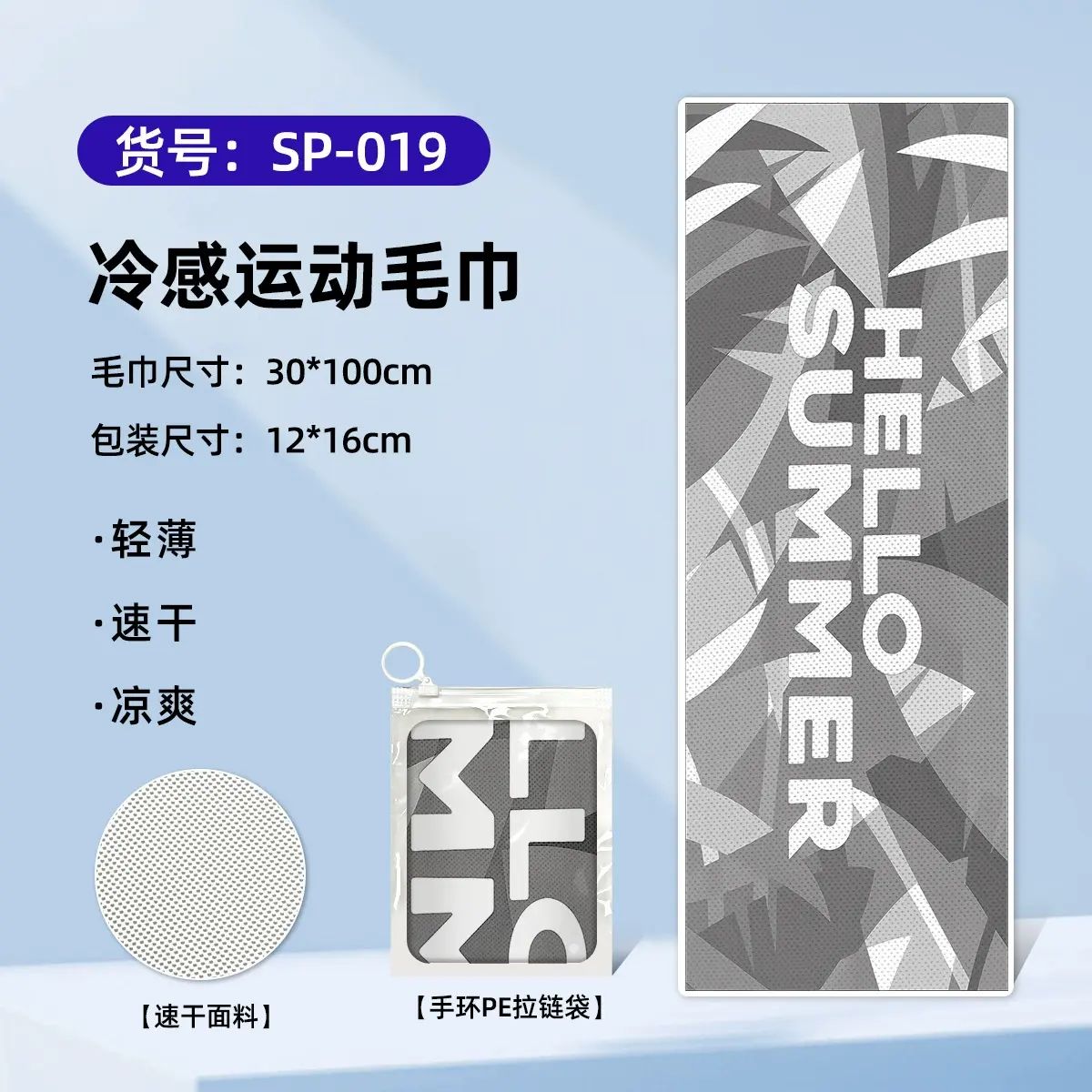 晨跑运动户外健身毛巾运动毛巾吸汗健身房羽毛球汗巾运动毛巾