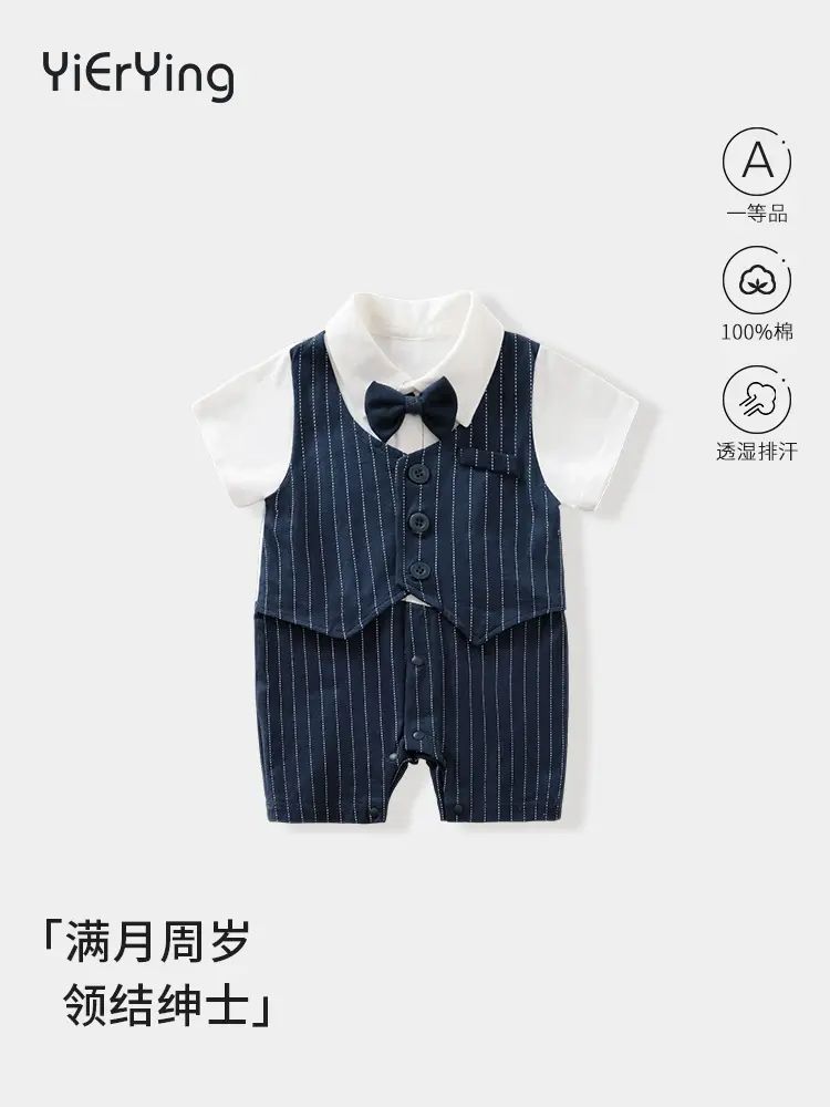男宝宝百天周岁宴礼服春抓周英伦风小西装婴儿洋气绅士连体衣春款