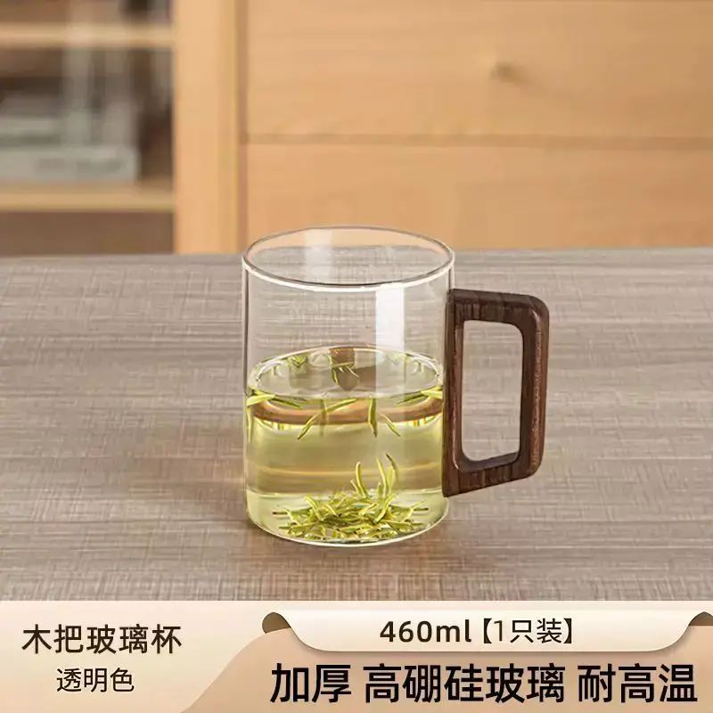 玻璃杯辦公室過濾茶杯高階個人專用套裝6只喝茶杯子綠茶杯月牙杯