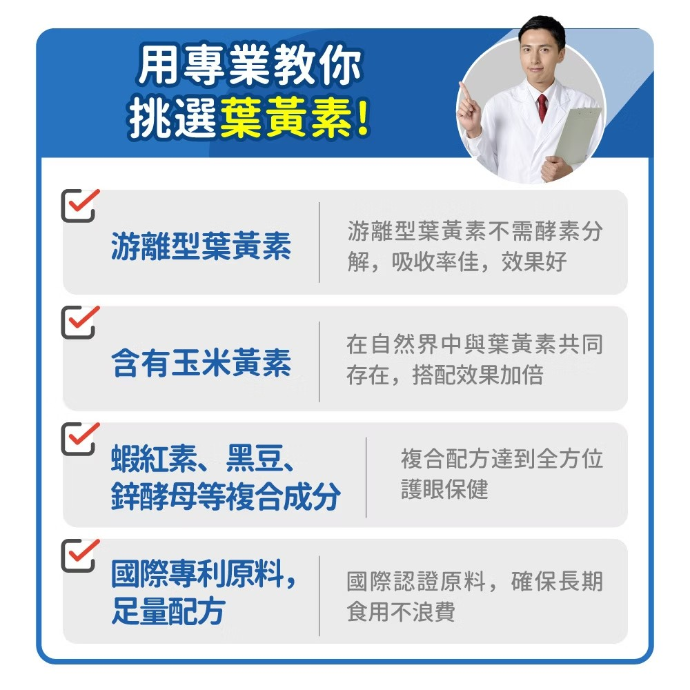 毛孩時代 - 【2盒裝】8合1游離型葉黃素 (30包/盒) 10 毛孩時代 - 【2盒裝】8合1游離型葉黃素 (30包/盒) 9