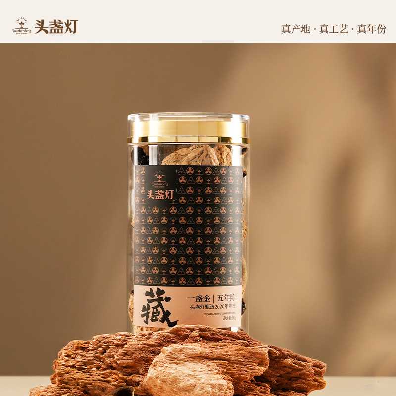 头盏灯【一金盏】广东新会陈皮五年八年十年老陈皮送长辈好友礼盒