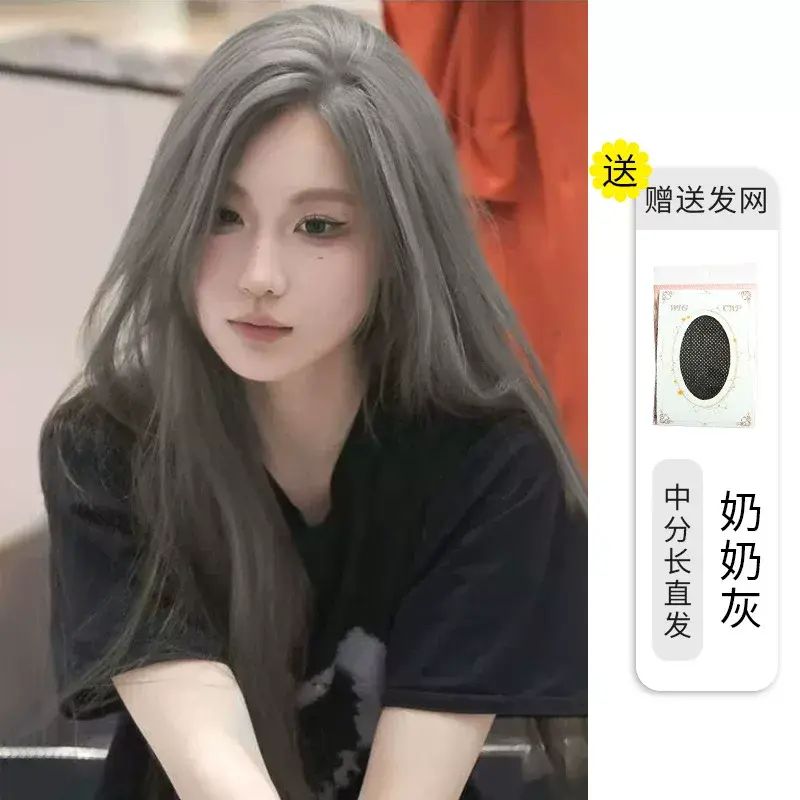 热销新款假发女长发中分八字刘海黑长中长款仿真发全头套