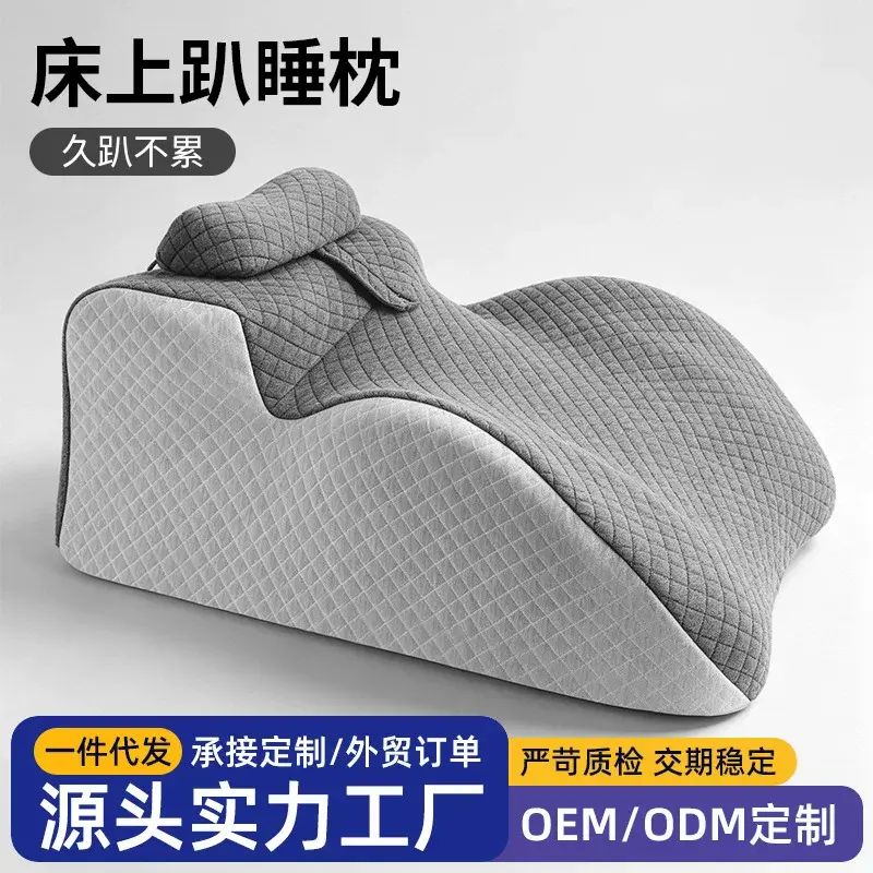 工學趴睡枕俯臥專用抱枕床上趴著玩手提電話看書神器