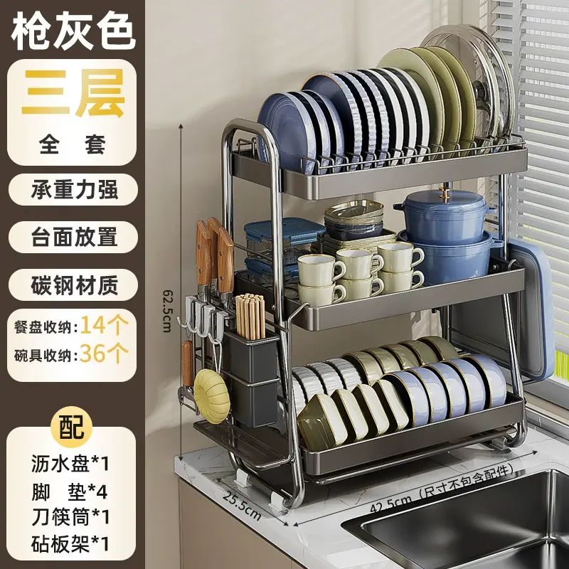 厨房碗架家用置物架多功能碗碟沥水架碗筷收纳盒不锈钢碗盘收纳架