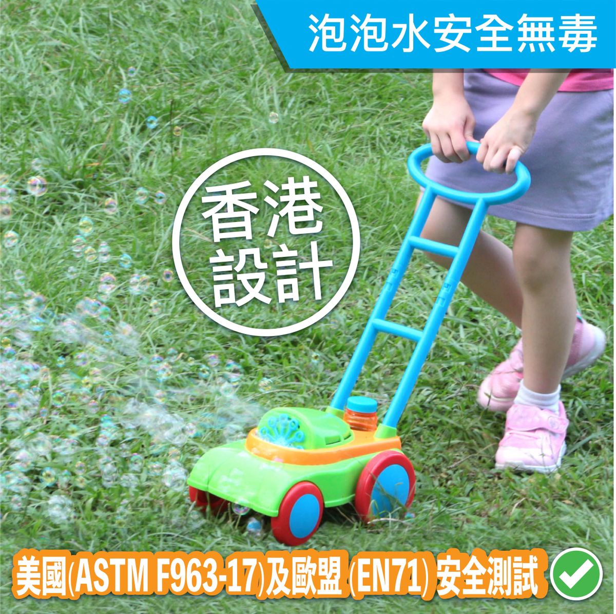 Push Car Bubble Machine - 1 Bubble Solution (118ml) included - Manual (no batteries required)
