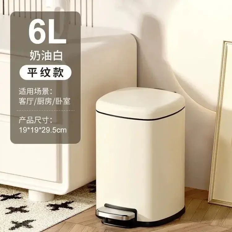 不鏽鋼垃圾桶忌廉風帶蓋腳踏式收納桶家用廚房客廳廁所酒店