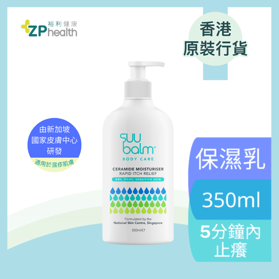 Suu Balm Rapid Itch Relief Moisturiser 350ml [HK Label Authentic Product]