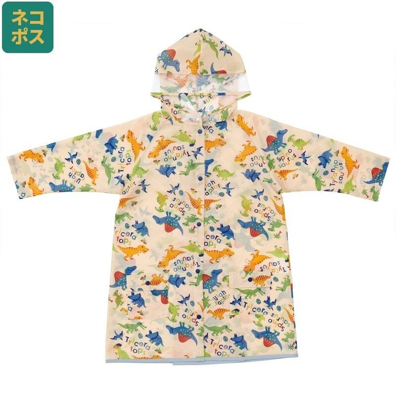 日本恐龍兒童雨衣(110-125cm)
