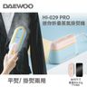 HI-029 PRO 迷你折疊蒸汽電熨斗 掛熨機