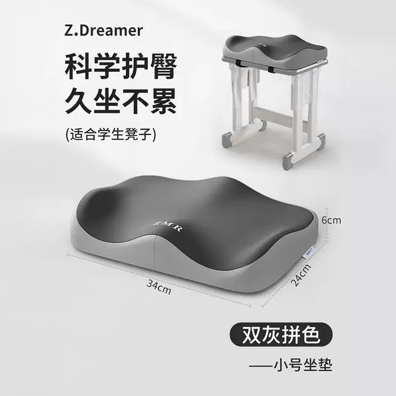 學生坐墊教室專用加厚凳子久坐高中生椅子座墊記憶屁墊屁股墊子