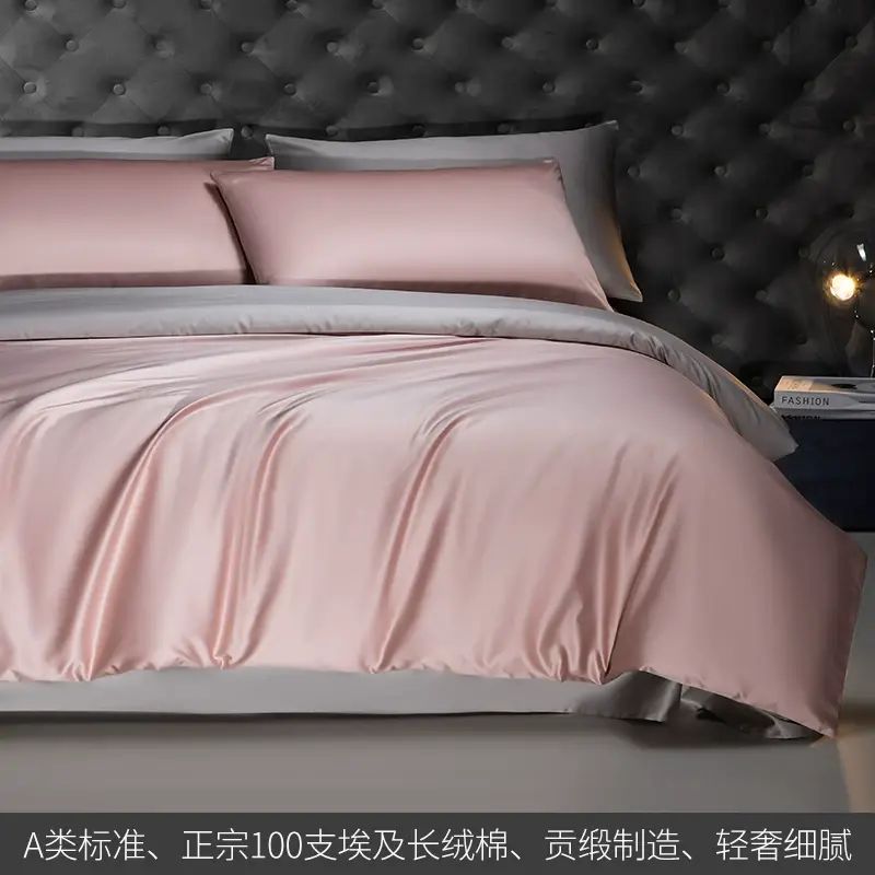 高端款100支埃及長絨棉抗菌防蟎四件套全棉純棉床單被套床上用品