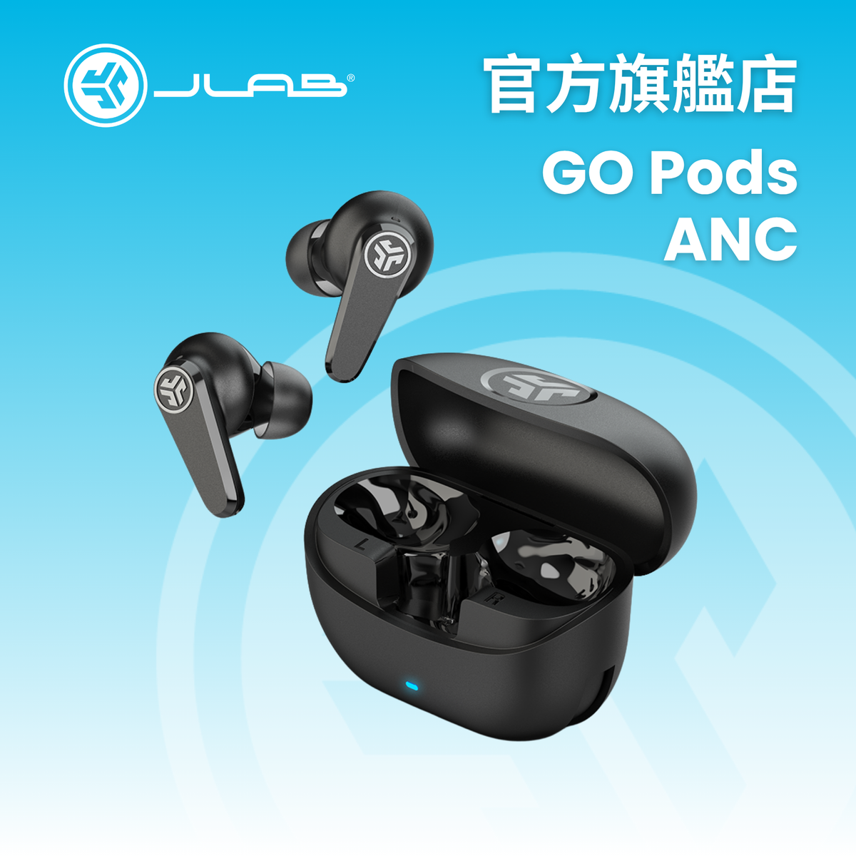 JLAB Go Pods ANC 真無線耳機 混合噪音消除 無縫設備切換 黑色