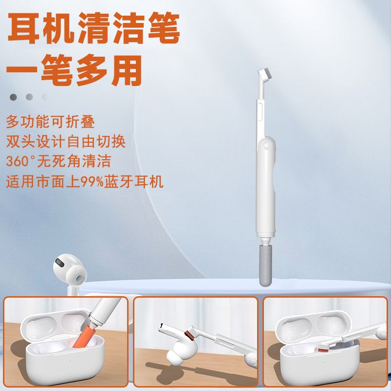耳机清洁笔耳机刷除尘毛刷多功能便携耳塞清洁刷手机听筒清洁-灰色 均码
