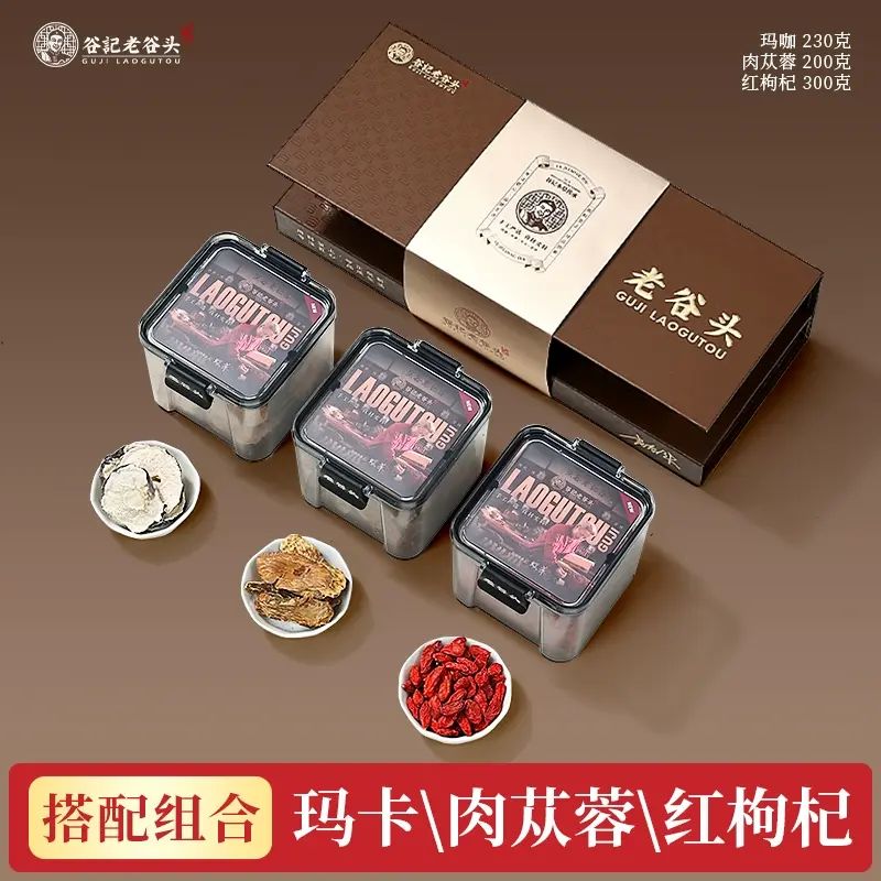 宁夏枸杞非特级泡茶免洗红构杞干韭菜籽枸杞茶桑葚红枣枸杞水桂圆