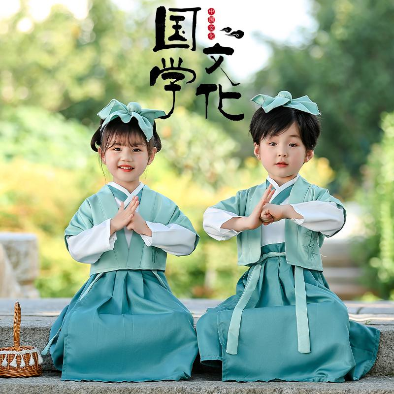 儿童国学服汉服书童三字经古装幼小学生演出服弟子规男女童表演服