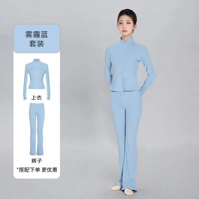 艾舞戈兒童舞蹈服大褸女童運動套裝練功服長袖春夏修身顯瘦瑜伽服-霧霾藍【裸感錦綸-套裝】 120cm