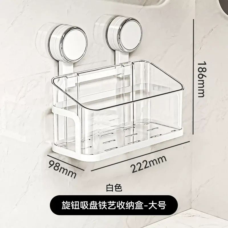 化妝品收納盒壁掛式家用衛生間廁所浴室護膚品瀝水啜盤收納置物架